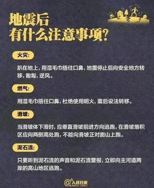 江苏盐城市滨海县海域发生3.5级地震
