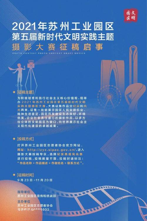 最高奖金一万元!昌江摄影大赛正在火热征稿中!