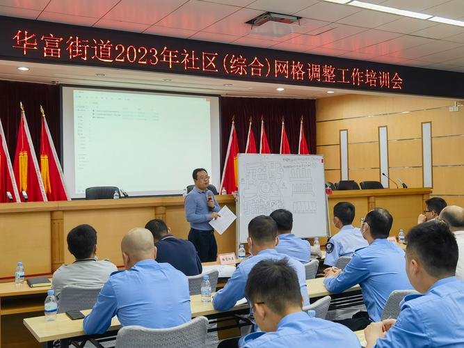 深圳综合减灾社区试点通过终评 全市创建677个综合减灾社区
