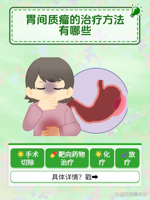 40岁男子胃里长出罕见巨大间质瘤!专家提醒