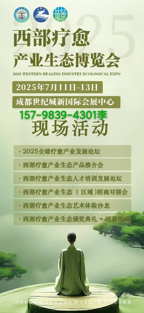 服贸会的朋友们丨各国参展商:共谈合作 为世界可持续发展注入绿色能量