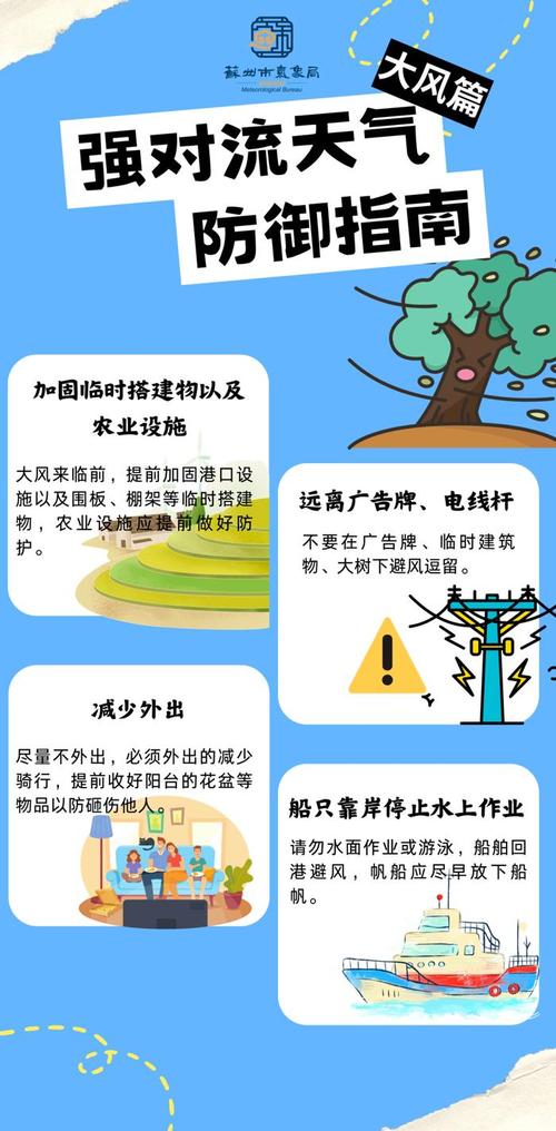 广西壮族自治区永福县发布雷电黄色预警_5