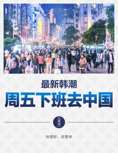 中国出入境游跑出复苏加速度