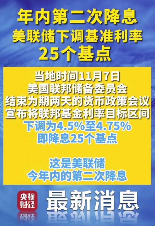 国际货币基金组织:全球经济因美贸易政策面临更大不确定性