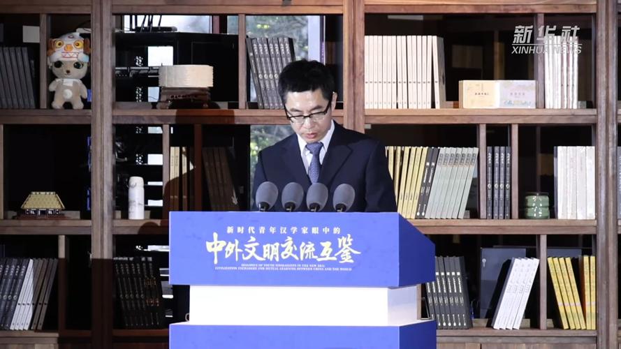 33国青年汉学家汇聚良渚认知中国