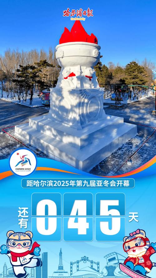 内蒙古自治区察哈尔右翼中旗发布寒潮蓝色预警_7