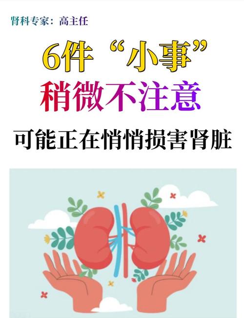 赶紧停下来!这些伤肾的行为你可能每天都在做