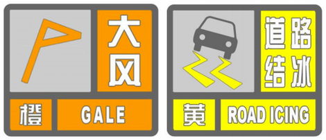 浙江省乐清市发布大风黄色预警_4