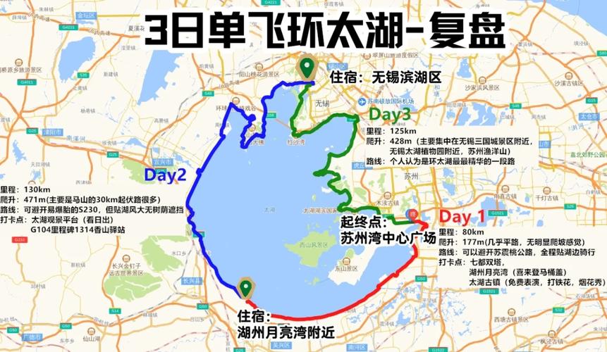 《太湖流域重要河湖岸线保护与利用规划》印发