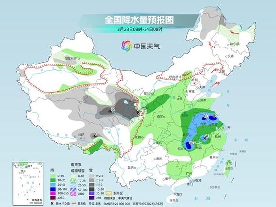 较强冷空气来袭、降水增多 会影响假期返程吗?