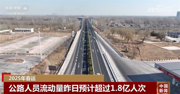 透过数据看见“流动的中国”热气腾腾 多措并举保障旅客顺畅出行