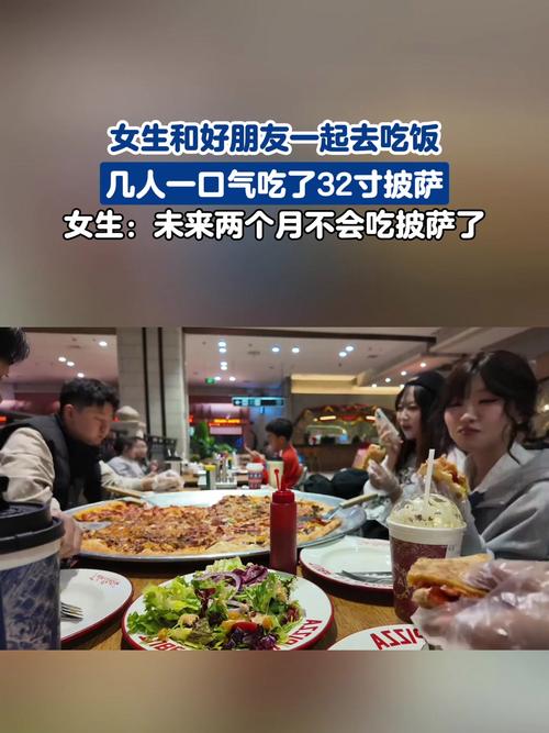 热搜第一!女生吃饭时的一个举动,让网友吵翻