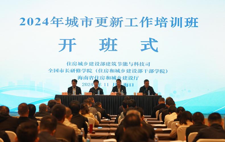 海口市举办职业指导能力提升培训班,助力社会灾后重建复工复产