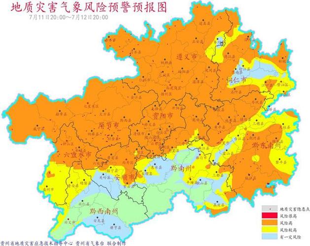 水利部和中国气象局联合发布橙色山洪灾害气象预警