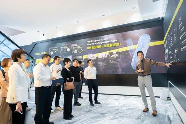 探讨科研成果转化合作 2024崖州湾科技城生物医药产业发展论坛举行