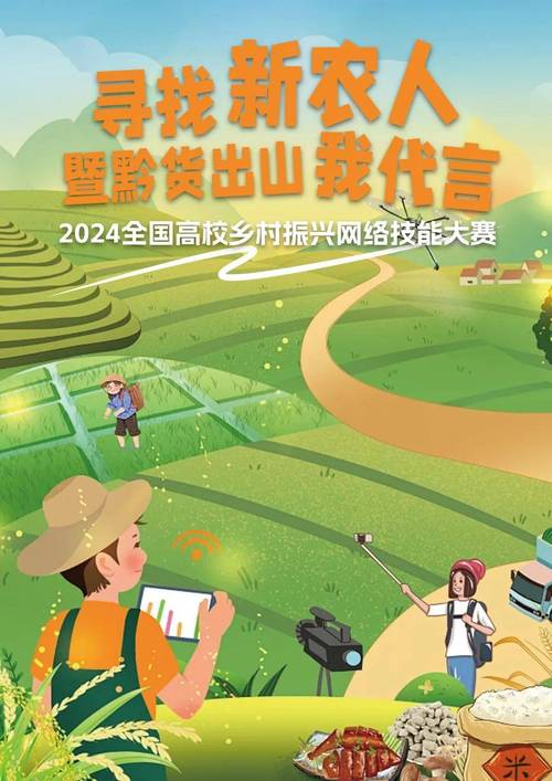 海外华媒见证重庆乡村振兴:金鳌“生金” 田园“共享”