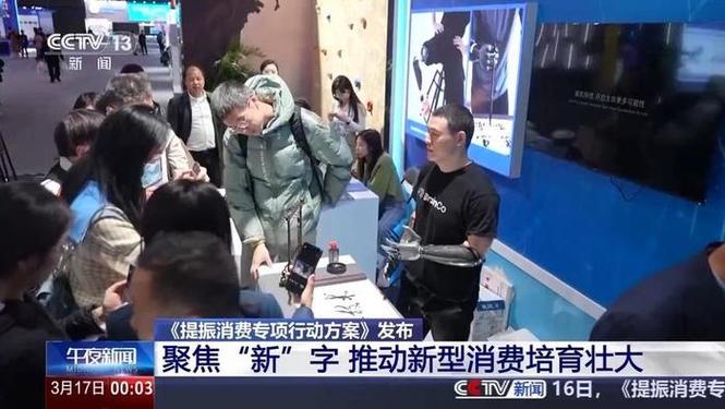 湖南已有7500多个重点消费场所开展便利消费示范建设
