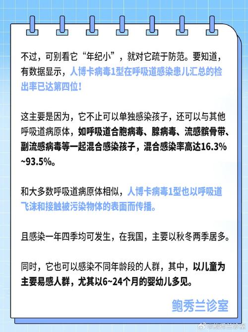 这种病毒爱挑小孩、老人“下重手” 预防方法快收藏