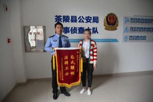 承德检察院办案挽损护老看好“钱袋子”