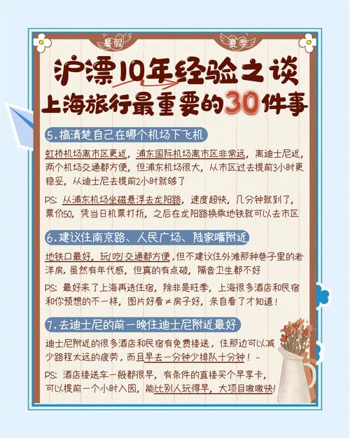 上海入境游订单量飙升超300%!外国游客爱上穿汉服、逛外滩