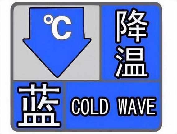 注意防范!甘肃发布暴雪蓝色预警