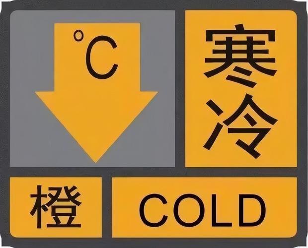河北省涞源县发布冰雹橙色预警_2