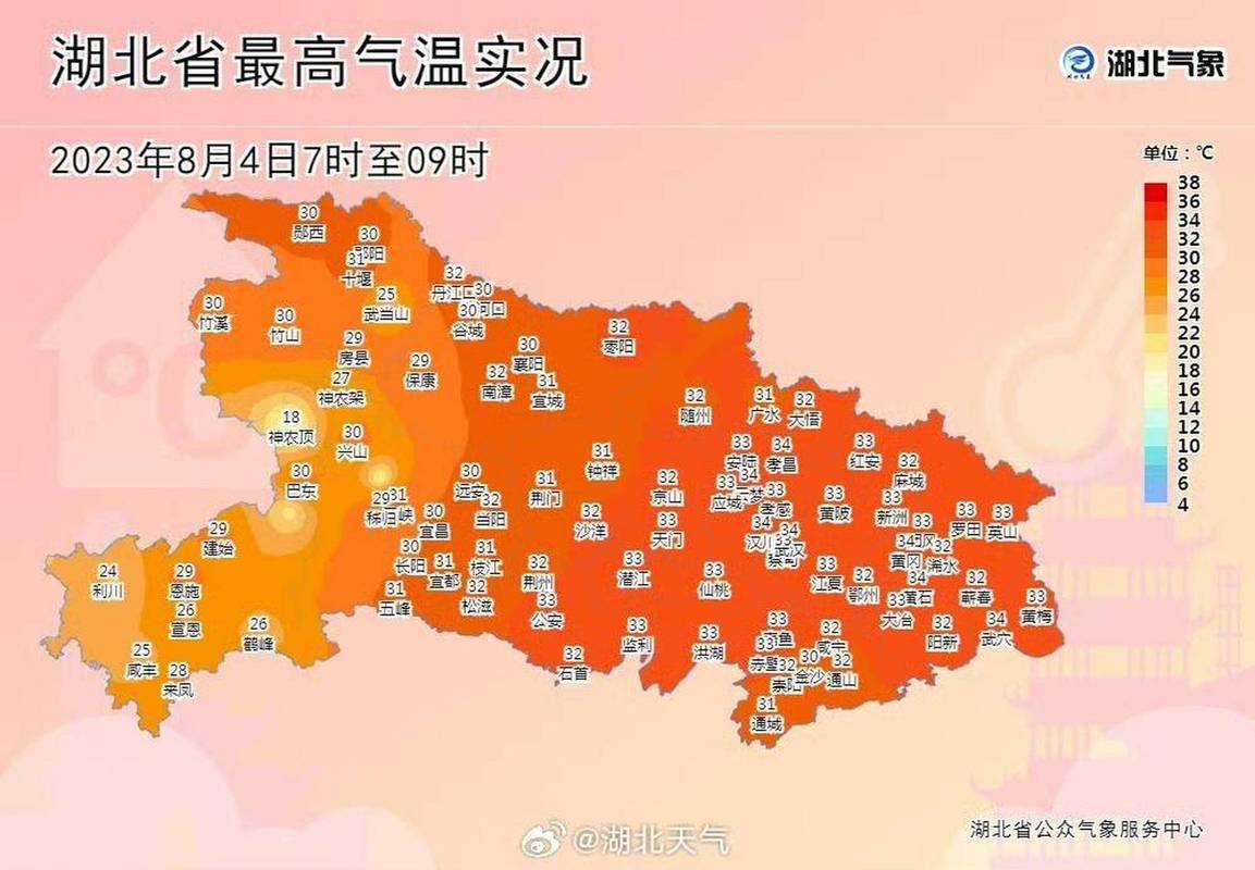 湖北省麻城市发布高温橙色预警_1