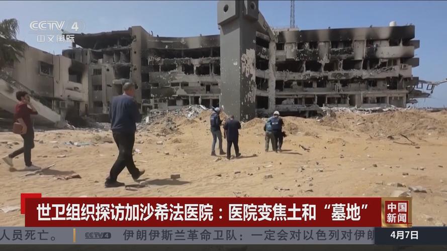 西班牙将提供4吨医疗物资 支持埃及境内为加沙提供服务的医院
