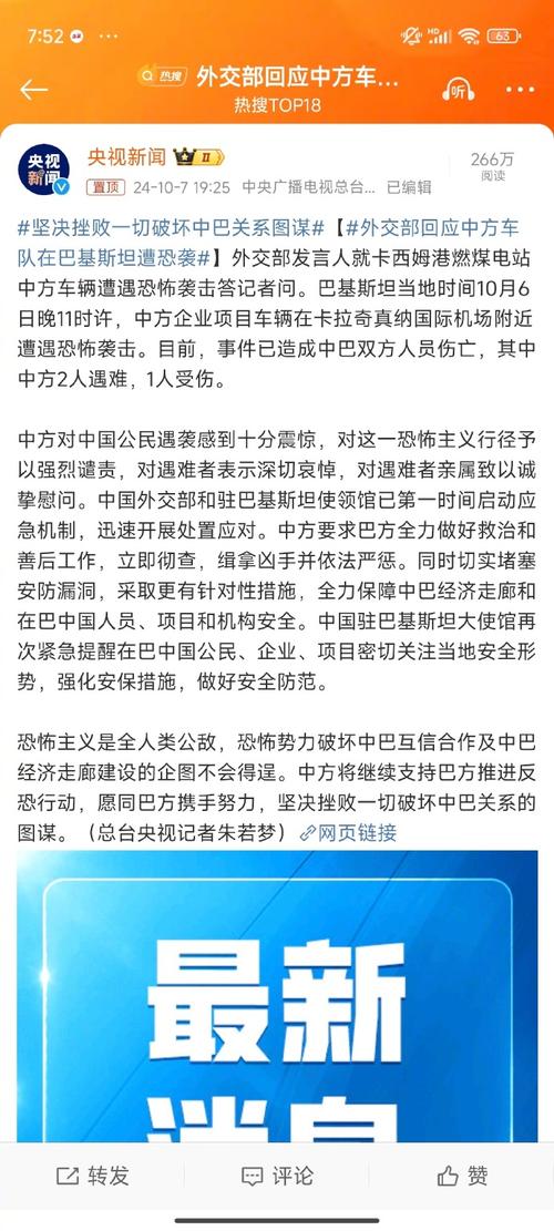 呼吁×4 中方强调中东不能成为域外国家地缘争夺受害者