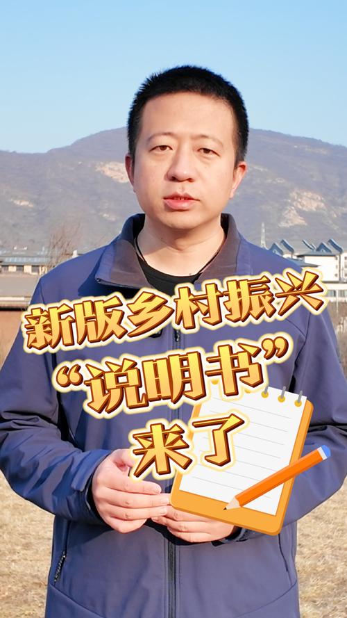 张继新代表:从“牛倌”到“村官”的乡村振兴答卷