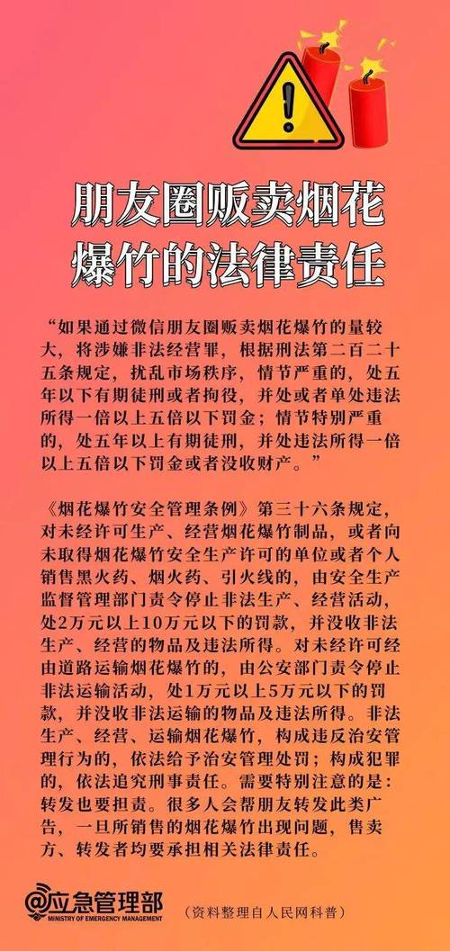 速看!涉嫌违法!很多泉州人的朋友圈出现了……