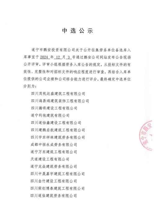 全国首个离岸现货交易大豆保税交易库通过考核认定