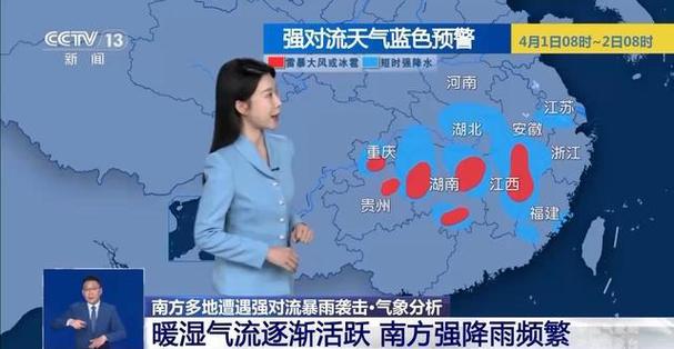 江西省共青城市发布大风蓝色预警_2