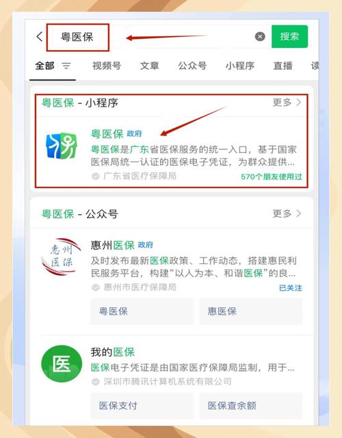 利好!湘鄂两省医保实行“互联互通”,“异地就医区域互认”后不降低报销比例
