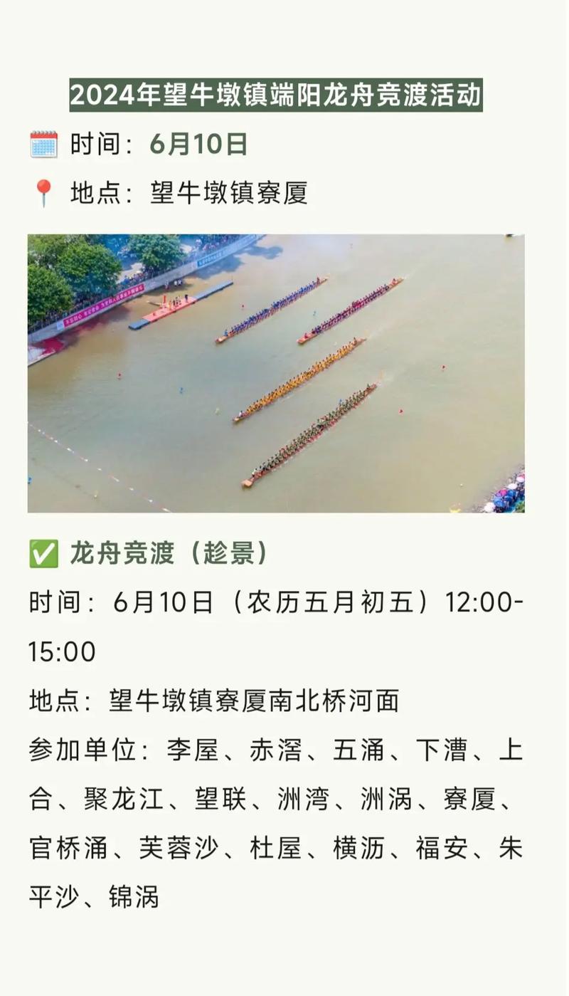 新一轮龙舟水启动,本周我市强降水频繁