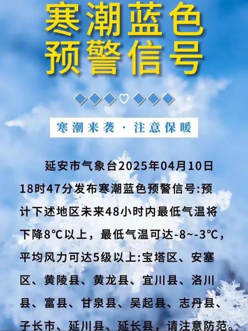 广西壮族自治区灵川县发布寒潮蓝色预警