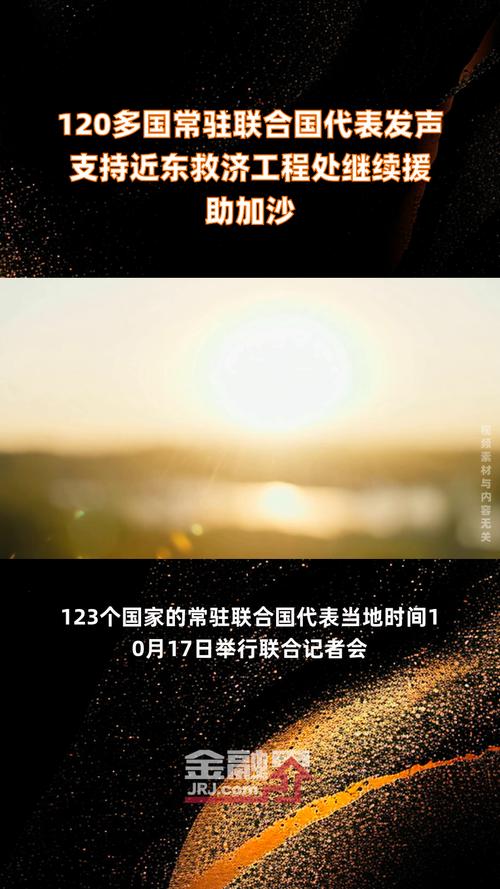 联合国机构呼吁推动援助物资进入加沙北部
