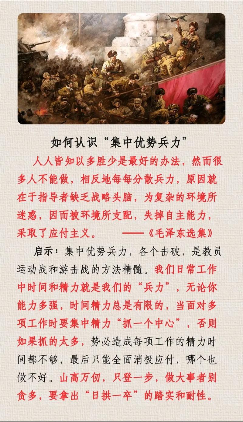 聚焦险难课目砺兵