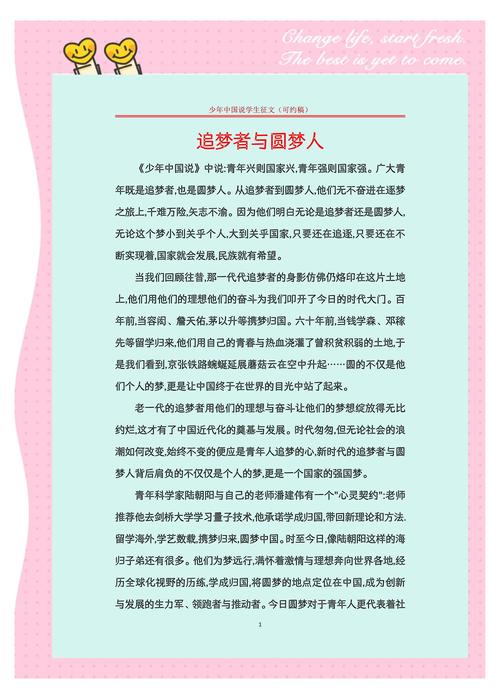 追梦七十五载|从35岁到78.6岁 这是新中国创造的健康奇迹