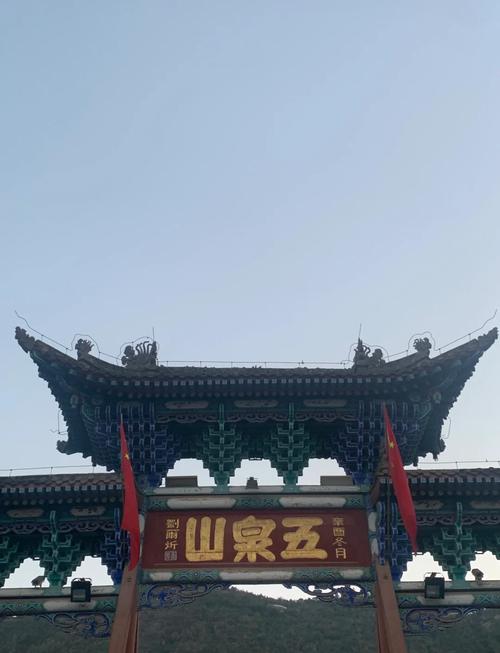 兰州大兰山景区再添休闲娱乐新地标