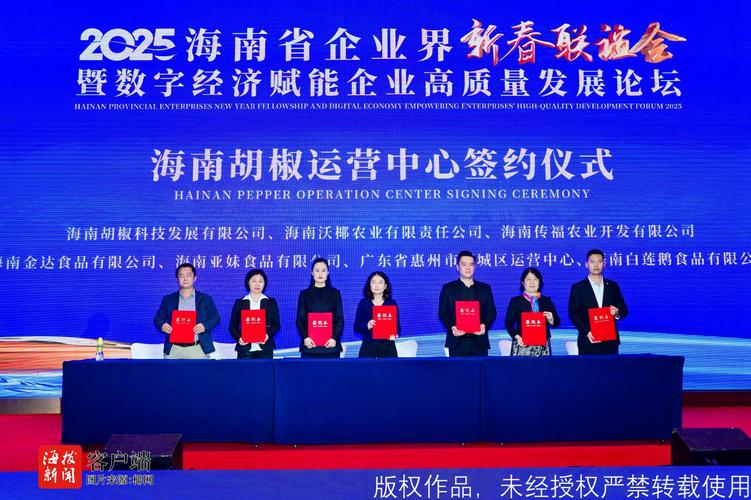 海口江东新区管理局党委:助企解忧纾困 激发园区活力