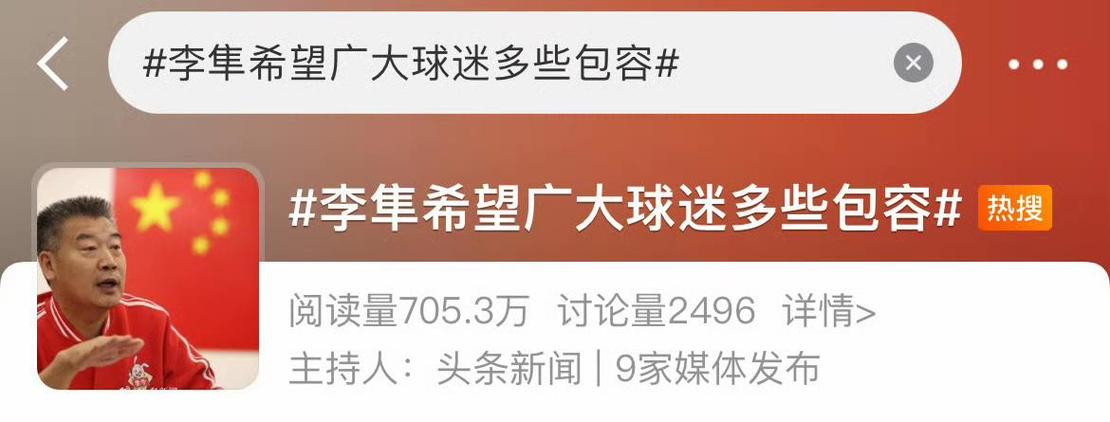 国乒回应近期成绩起伏:严肃对待,认真总结