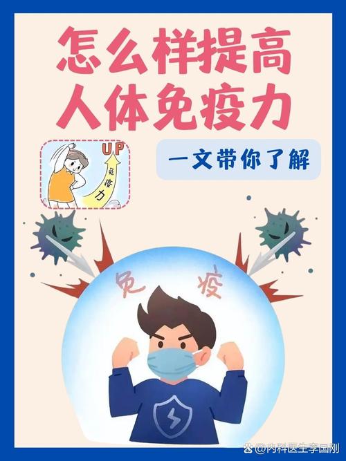 注意了!免疫力差,看看你是否缺乏这种维生素?
