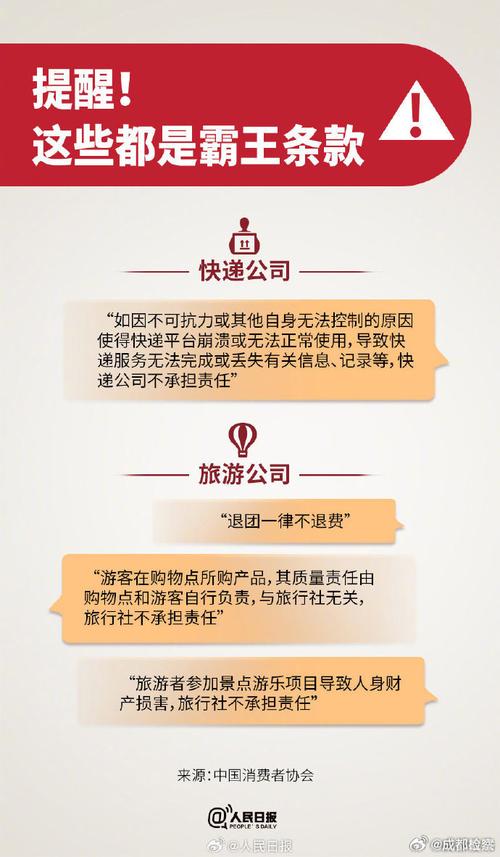 北青快评|老人花40万在直播间买了堆塑料,谁该反思?