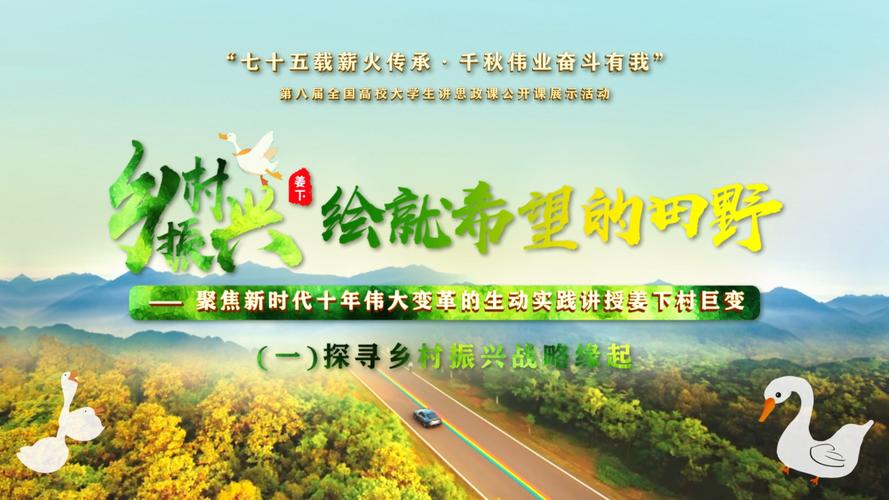(乡村行·看振兴)重庆“头雁”归乡筑梦 深耕乡村“甜蜜”事业