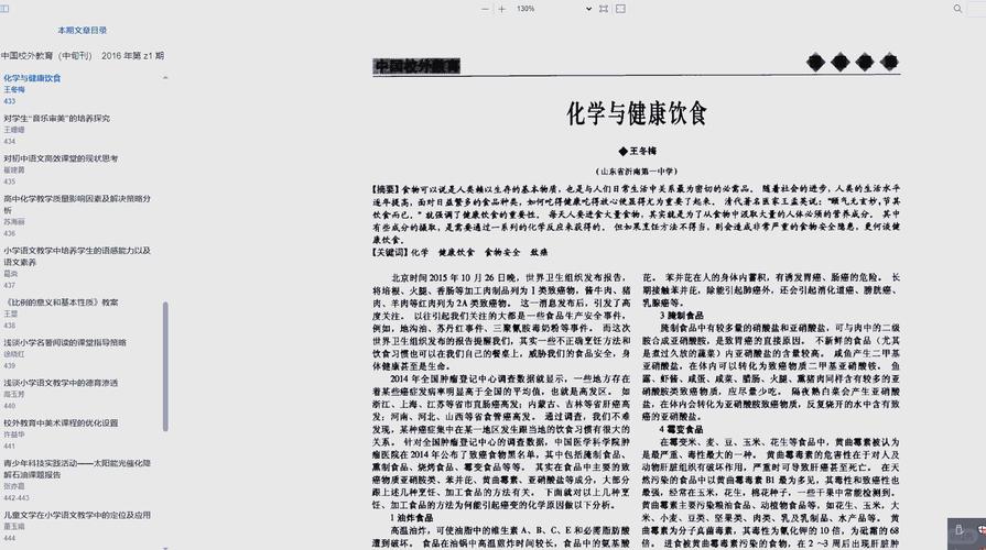 很多人常用这些物品,可能含有“化学刺客”!当心致畸致癌风险