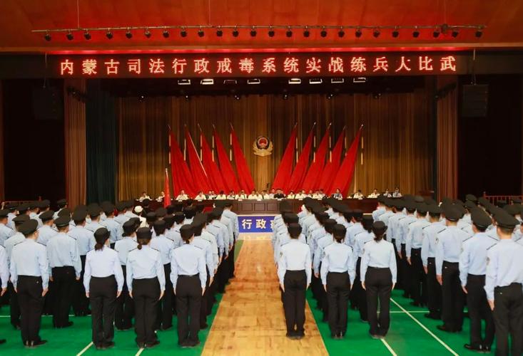 重庆市司法行政戒毒系统实战比武决赛 上演“巅峰对决”