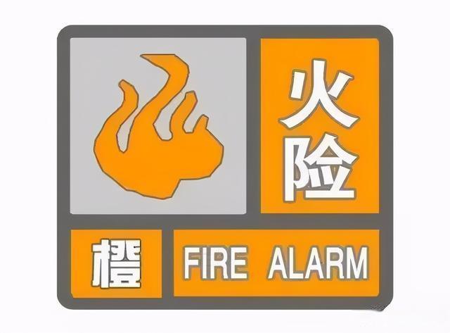 河北省安平县发布大雾橙色预警_2