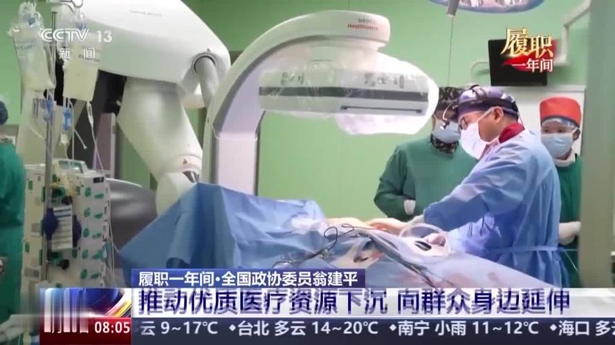 履职一年间丨“让患者在家门口把病治好” 他建言献策推动优质医疗资源下沉