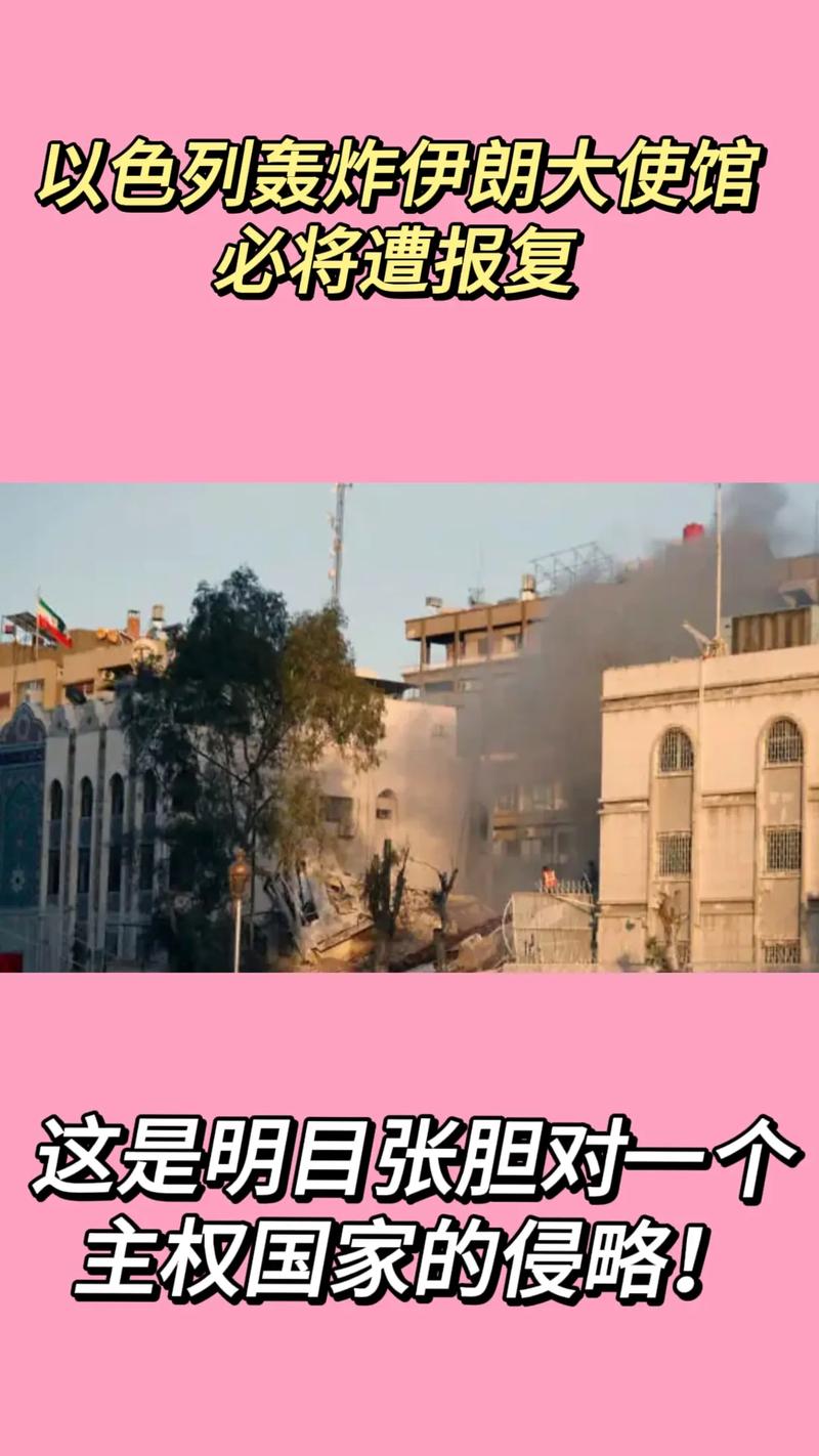 巴勒斯坦总统谴责以色列空袭加沙南部